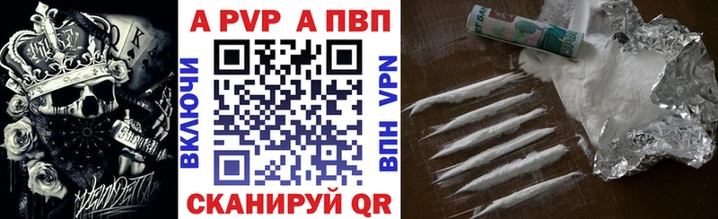 Названия наркотиков Цоци-Юрт Гашиш  Амфетамин  А ПВП  Меф  Галлюциногенные грибы  Марихуана 
