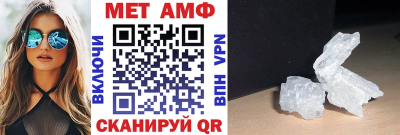 Амфетамин Розовый  Цоци-Юрт 