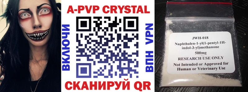 Alpha-PVP СК  Цоци-Юрт 