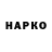 Амфетамин VHQ Anders Hausvik