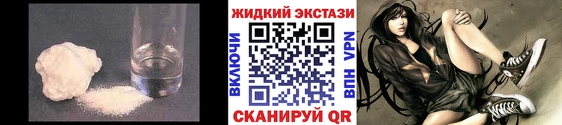что такое наркотик  Цоци-Юрт  Бутират бутик 