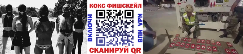где продают   Цоци-Юрт  Кокаин 97% 