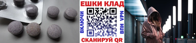 как найти закладки  Цоци-Юрт  Экстази Cube 