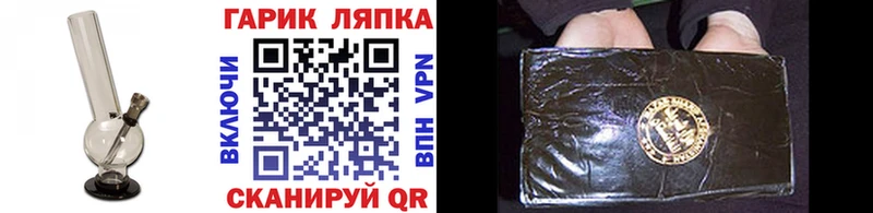 ГАШИШ VHQ  маркетплейс телеграм  Цоци-Юрт 