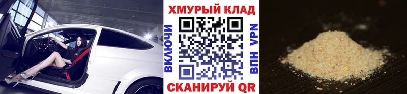сайты даркнета наркотические препараты  блэк спрут маркетплейс  Цоци-Юрт  Героин Heroin 