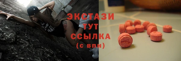 бутират Горняк