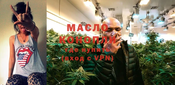 мескалин Дмитровск
