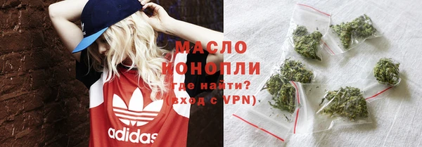 мет Горнозаводск
