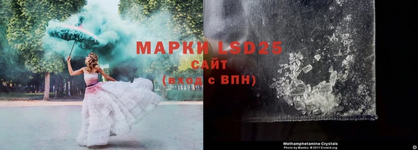 синтетический гашиш Горно-Алтайск
