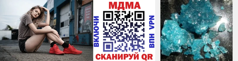 МДМА Molly  как найти закладки  ссылка на мегу ССЫЛКА  Цоци-Юрт 