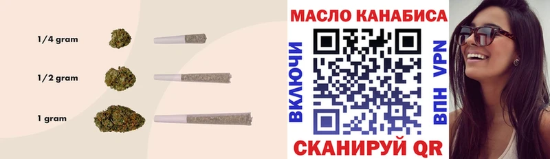 ОМГ ОМГ рабочий сайт Цоци-Юрт Дистиллят ТГК вейп с тгк где продают